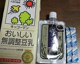 無調整豆乳とねり胡麻で作るごまぷりん作り方1写真