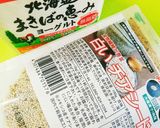 ☆チアシード・ﾖｰｸﾞﾙﾄ・きな粉で健康作り方1写真