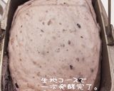 寝て待つ2次発酵♪雑穀米入りちぎりパン作り方8写真