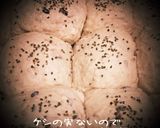 寝て待つ2次発酵♪雑穀米入りちぎりパン作り方14写真