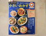 シンプル♪　牛蒡と蒟蒻の煮物作り方1写真
