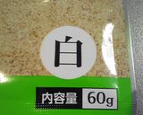 微塩豆腐乗具　すり胡麻ラー油漬　鶏油入♪作り方8写真