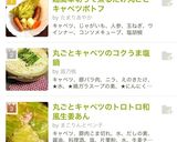 超簡単切って煮るだけ丸ごとキャベツポトフ作り方4写真