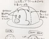 ミッキーの立体（ドーム）ケーキ覚書作り方5写真