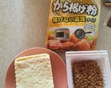 手づくり高野豆腐の納豆のせ作り方1写真