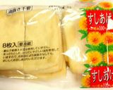 ☆おいなりさん☆作り方1写真