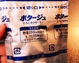 ルーを使わないのに簡単なシチュー♪作り方7写真
