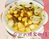 マクロビ☆根菜のアヒージョ作り方4写真