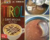 カフェモカ チロルロールケーキ作り方1写真