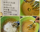 カフェモカ チロルロールケーキ作り方7写真