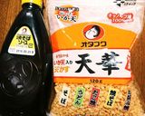 お弁当に焼きうどん♪作り方3写真