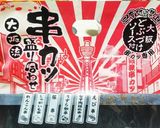 大❤大☺大好き❤鯛 >゜)))彡茶漬け作り方5写真