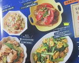 もやしと油揚げの煮びたし作り方8写真