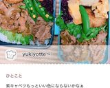 おからコロッケ作り方6写真