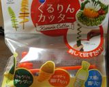くるくるキュウリのツリー作り方1写真