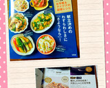 懐かしの学校給食！大豆とじゃこの甘辛煮作り方11写真