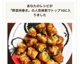 お弁当でもいけちゃう簡単肉巻き野菜♬作り方8写真