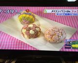 メロンパンdeコッタ・基本編作り方30写真