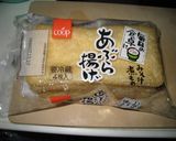 定番☆わが家のいなり寿司作り方1写真