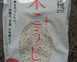 味噌　自作　自分用作り方3写真