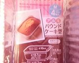 プリンでしっとりパウンドケーキ♪♪作り方8写真