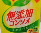 ゼラチン入り♬具だくさん洋風炊き込みご飯作り方7写真