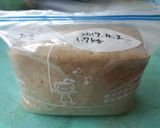 味噌　自作　自分用作り方14写真