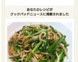 もやし＆にら＆ひき肉炒め作り方4写真