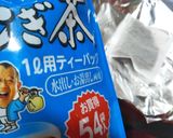 ひと手間で！めっちゃ香ばしい麦茶♪作り方1写真