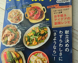 お店の味を再現♪長芋の甘辛ゴマがらめ＊作り方8写真