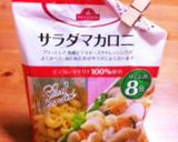 たっぷりマヨの大人味★マカロニポテサラ★作り方6写真