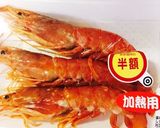 ♡海老のお味噌汁♡作り方1写真
