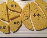飛行機ケーキ作り方5写真