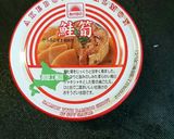 ☺簡単大根と鮭の缶詰の煮物❗作り方2写真