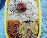 お弁当の記録＜１１月＞作り方14写真