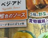 ポークカツレツ スナップえんどう添え★作り方7写真