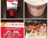 ドイツ家庭料理！ゲシュネットツェルテス作り方6写真