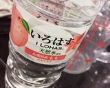 かんたん カラフル いろはすゼリー作り方2写真