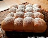 HBで簡単★かりんとう入り抹茶ちぎりパン作り方6写真