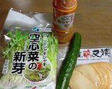 空芯菜の新芽ときゅうりのフレッシュマリネ作り方1写真