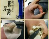 はんぺんでふわふわ海老シュウマイ作り方10写真