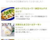 大根と人参の明太マヨ味ガレット作り方10写真