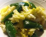 塩麹+万能酵母液作り方3写真
