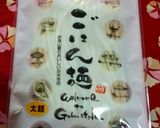 めかぶ納豆ごはん麺(米粉麺)作り方3写真