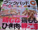 常備したい❤ビーツと玉ねぎの甘酢漬け作り方12写真