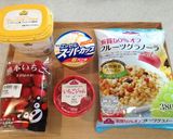 ✿ いちごパフェ ✿作り方1写真