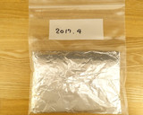 素材を美味しく冷凍保存★覚え書き作り方7写真