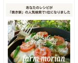 余ったおもち活用に♪焼きもちピッツア作り方7写真