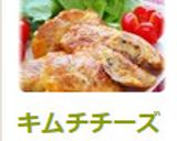 キムチチーズ入り♪豚ピカタ作り方9写真