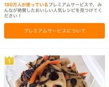 簡単♡ひじきとしゃきしゃきレンコンの煮物作り方7写真